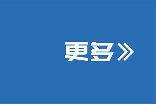 文班：今天或是本赛季我们打得最差一个半场 波波下半场要变阵