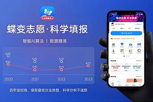 必威app登录截图4