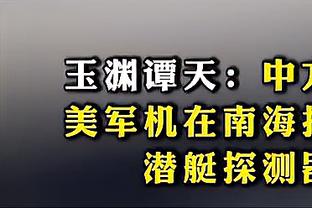 韩媒：韩国黄金一代正在变成镀金一代，克林斯曼毁了韩国队